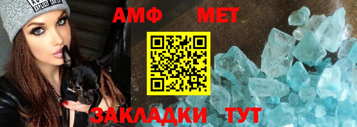 Егорьевск  АМФЕТАМИН  Вход с VPN  АМФ VHQ  Амфетамин 
