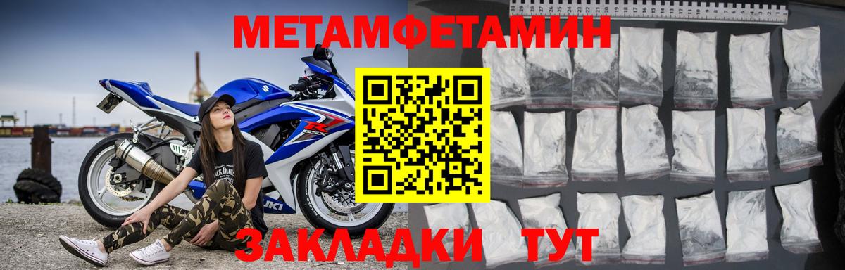 АМФ Premium Егорьевск