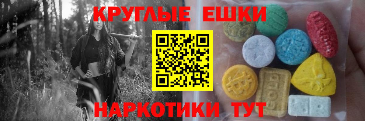 Экстази 280мг  Вход с VPN  Егорьевск  ЭКСТАЗИ 280мг 