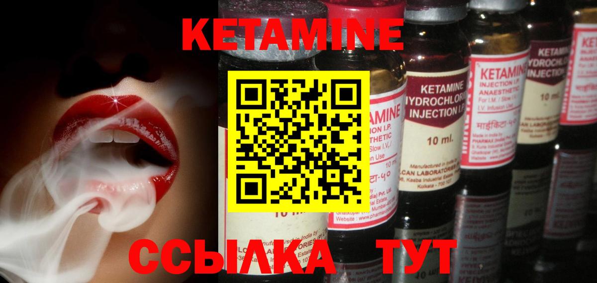 Егорьевск  kraken ссылки  Вход с VPN  площадка формула  Кетамин ketamine 