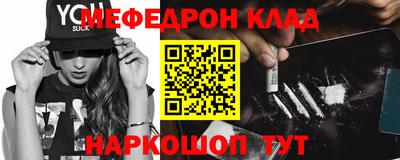 соль ск Краснодар