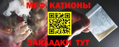 соль ск Краснодар