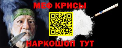синтетический гашиш Кулебаки