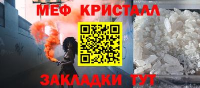 mix Краснознаменск