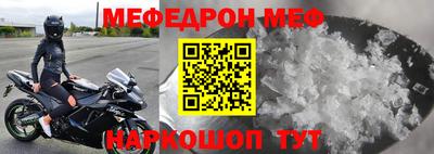 соль ск Краснодар