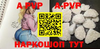 соль ск Краснодар