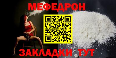 синтетический гашиш Кулебаки