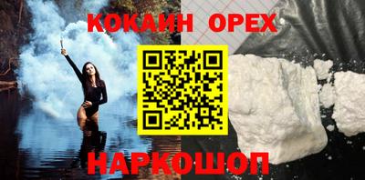 соль ск Краснодар