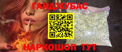 spice Кунгур
