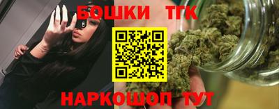 синтетический гашиш Кулебаки