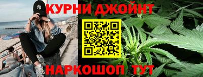 соль ск Краснодар