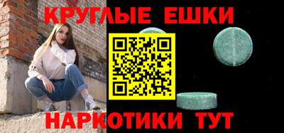 меф VHQ Кумертау