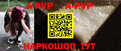 меф VHQ Кумертау
