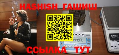 соль ск Краснодар