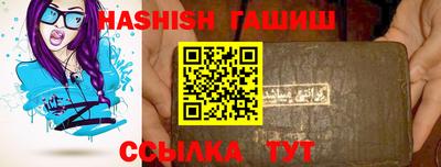 не бодяженный Краснокаменск