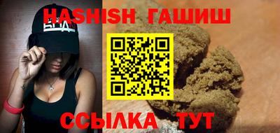 меф VHQ Кумертау