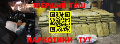 соль ск Краснодар