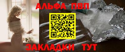 соль ск Краснодар