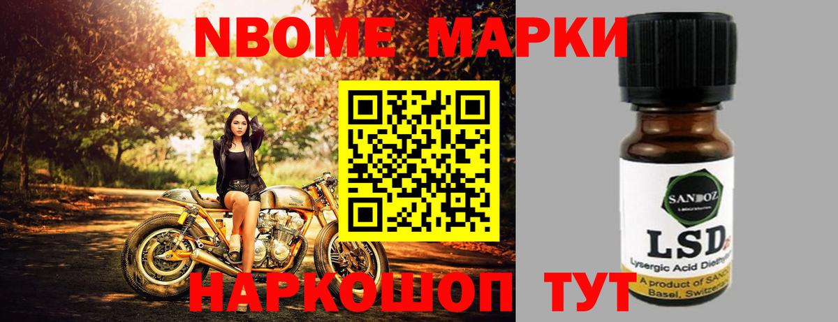 LSD-25 экстази кислота Егорьевск