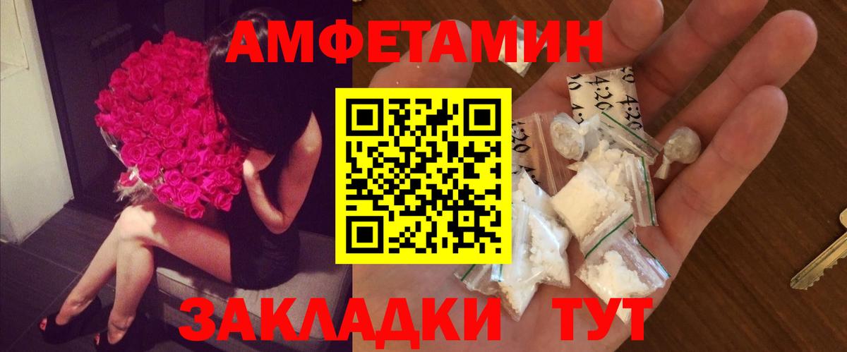 МЕТАМФЕТАМИН мет  Вход с VPN  МЕТАМФЕТАМИН мет  Егорьевск 
