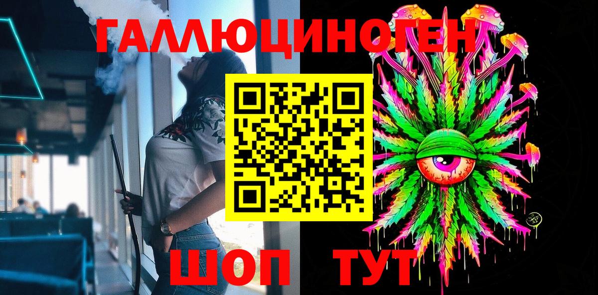 Псилоцибиновые грибы прущие грибы Егорьевск