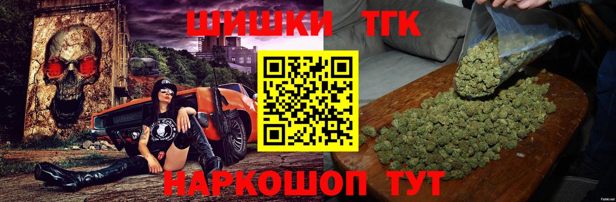 Марихуана SATIVA & INDICA  Бошки марихуана LSD WEED  Егорьевск  Вход с VPN  Каннабис THC 21% 